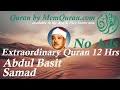 Extraordinary Quran Recitation 12 Hour By Abdul Basit Muhammad Abdus Samad No Ads