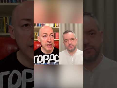 Гордон о том, как вернуть украинцев домой #shorts