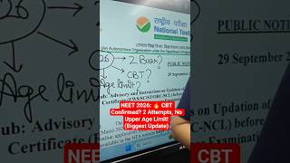 NEET 2026: 🔥 CBT Confirmed? 2 Attempts, No Upper Age Limit! (Biggest Update)#NEET2026 #NEETUpdate