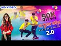 Rangpurer maiya 2dj dance    new bangla hit songbangla new viral song 2023