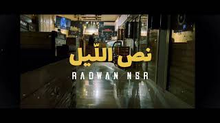 Radwan nsr نص اللّيل