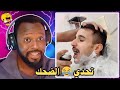 كل ضحكة كل ما تضحك اضحك زيادة ضحك حرفيا 8 هل تجرؤ على قبول تحدي الضحك 2024 كل ضحكة كل ما تضحك اضحك زيادة ضحك حرفيا 8 هل تجرؤ على قبول تحدي الضحك 2024