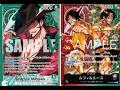 [Op15 One Piece Card Game] Green Mihawk  Vs ST30 Ace &amp; Luffy