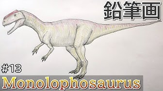 モノロフォサウルス Youtube