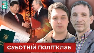 Главное Не Стать Второй Россией 🤡Братие Путина И Си💥Уничтожение Энергетики Украины