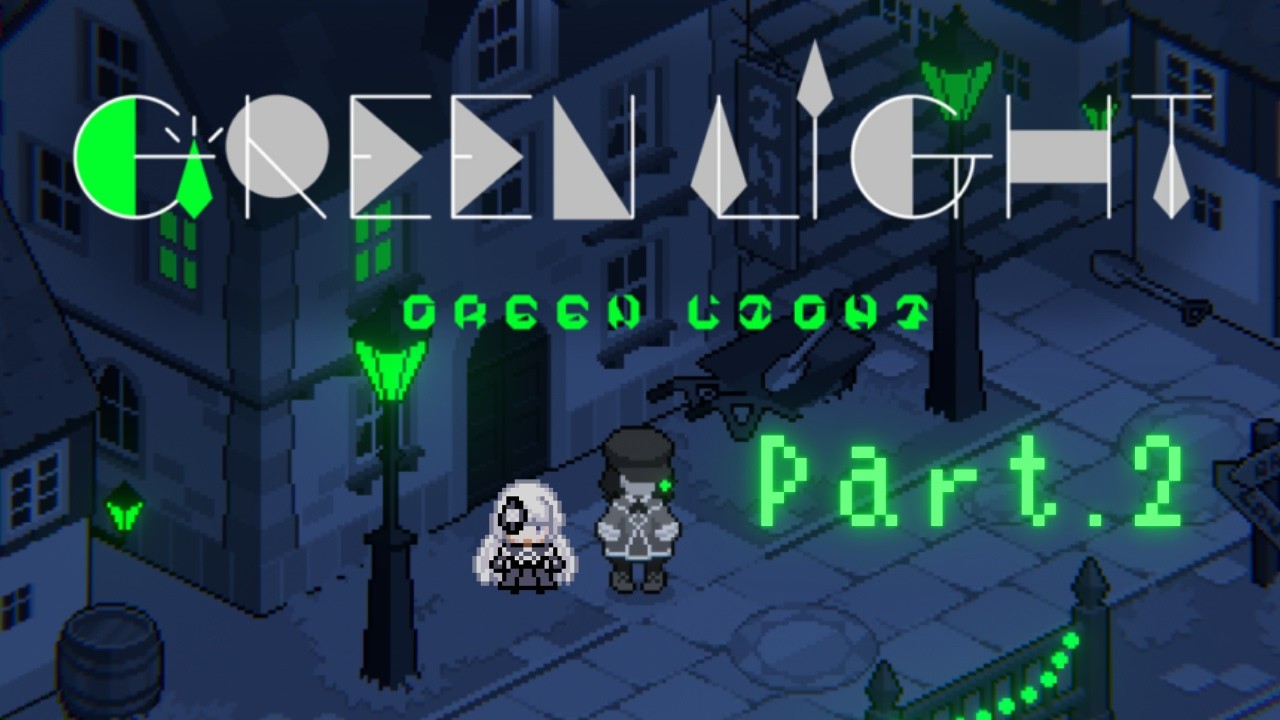 やなぎなぎさんのアルバムの世界を体感できるゲーム『Green Light』Part.2 《#夜世生宵》