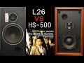 JBL- L26 Decade　vs　Lo-D HS-500　アート・ペッパー　聴き比べ
