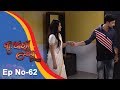 Kunwari Bohu | Full Ep 62 | 18th Dec 2018 | Odia Serial – TarangTV Mp3