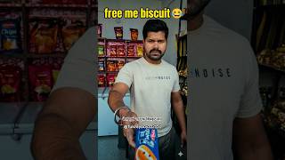 free me biscuit 😆 #comedy #viral #shorts #biscuit #free #shop #customer #expired#skate4 #frlegends