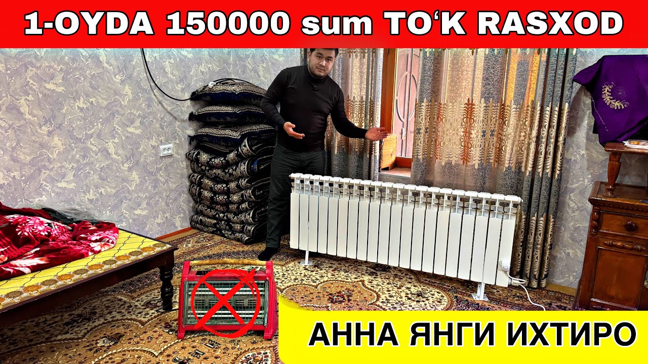 UY ISITISH OSON VA ARZON. 1- OYDA- 150.000 sum TOʻK RASXOD/ RADIATOR OTOPLENIYA / УЙ ИСИТИШ ОСОН ВА.
