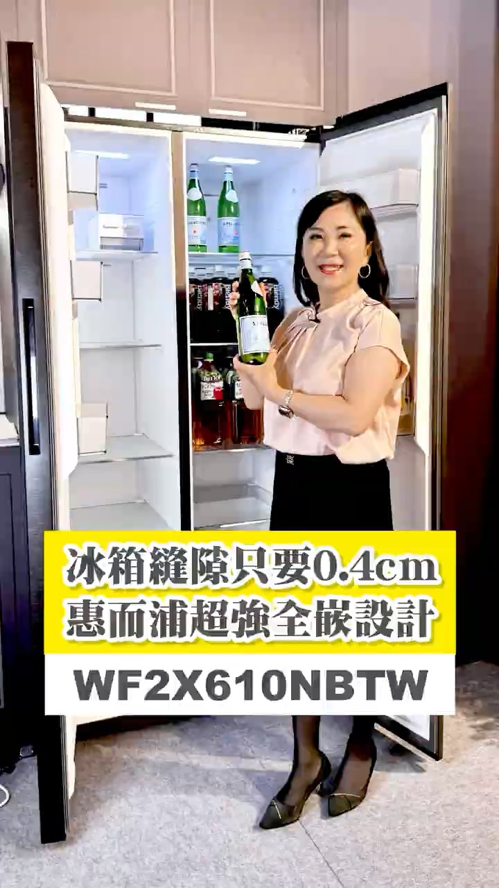 Can't Open Your Fridge Door? You Picked the Wrong Model