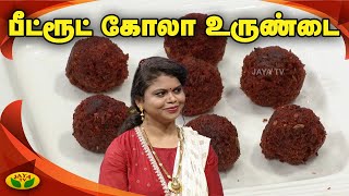 TamilCooking