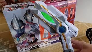 【ウルトラマントリガー】【DX最強なりきりセット】～変身遊び～マルチタイプ