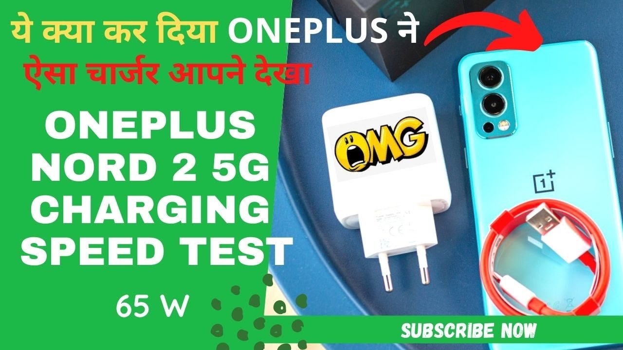 Oneplus Nord 2 5G Charging Test First Impression ! 65W charging Speed Test 