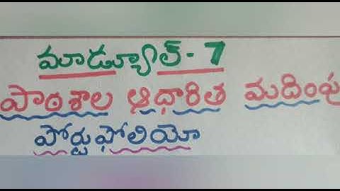 NISHTHA MODULE -7 PORTFOLIO