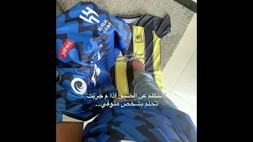 اا في الحلم كان يسلم علي ويقولي افنان انا اسف لـنك ماشفتيني بعدها كنت ابكي وهوا يهديني الين ماصحيت 
