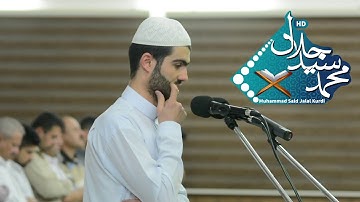 صلاة التراويح ، ١٤٣٨ ، القارئ  محمد سيد جلال
