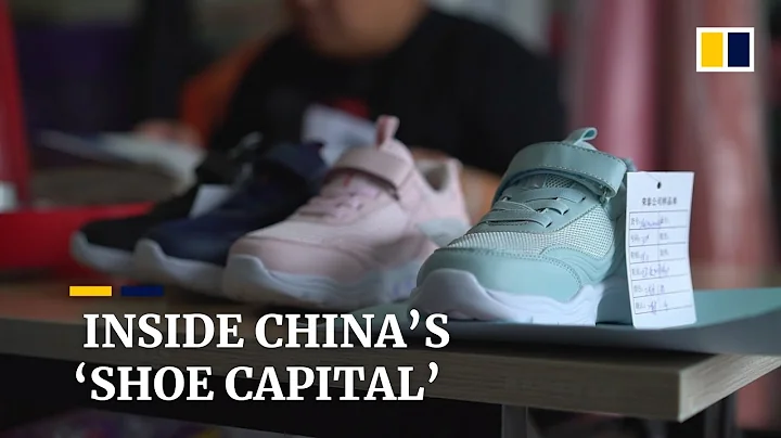 Inside Jinjiang, China's 'shoe capital' that used to churn out shoes for Nike and Adidas - DayDayNews