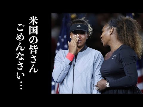大坂なおみ 優勝直後の“ある一言”に会場が感動に包まれる…ブーイングの中行われた表彰式で語った一言とは…