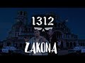 BOBKATA X GARJOKA ZAKONA Official Music Video BOBKATA X GARJOKA ZAKONA Official Music Video