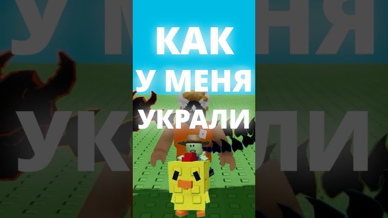 У МЕНЯ УКРАЛИ CHICKEN ZOMBIE | Grow a Garden