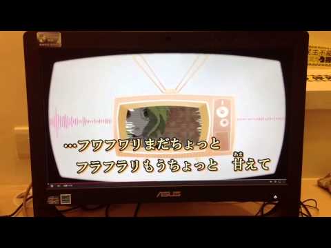 『セツナトリップ』を歌ってみた @とげひ