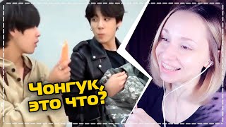 ЧОНГУК И ЕГО ХЁНЫ ~ Подборка смешных моментов РЕАКЦИЯ/REACTIONS | KPOP ARI RANG