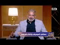 أمسية ثقافية | د. خالد داغر: التشيلو آلة موسيقية معبرة جدا وقريبة لصوت الإنسان الوقور