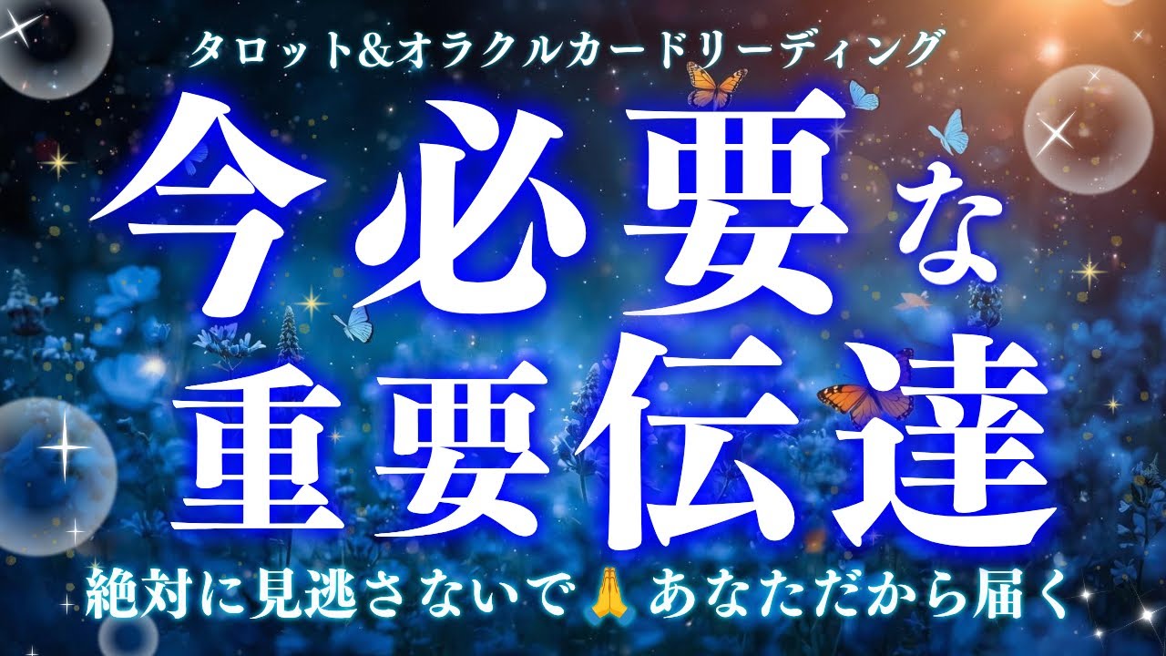 ★\