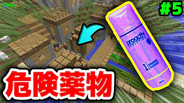 シンジャークラフトはるてうぃ27