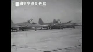 中華民國空軍軍歌  1935年