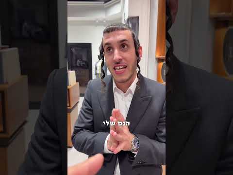 מכירים את השיר הזה? שמוליק סוכות