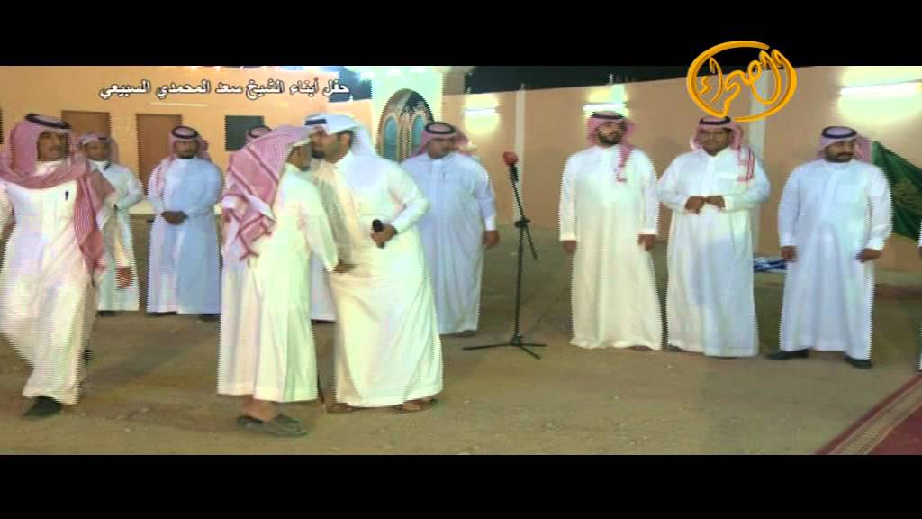 زواج الشاعر/ حسين السبيعي وأخية الشاعر/ مسند سعد السبيعي