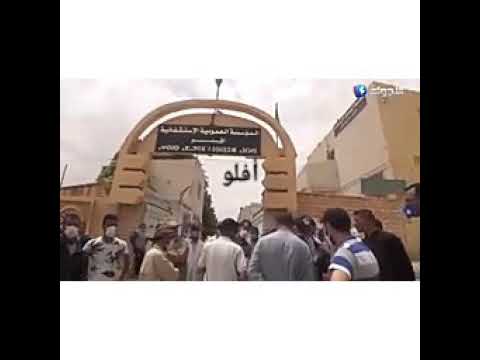 أفلو و الاوضاع الصحية مع انتشار فيروس كورونا والاحصائيات
