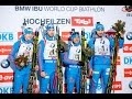 Relay Men Hochfilzen / 13.12.2015