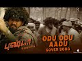 Odu Odu Aadu(Tamil) Full Video Song | Pushpa Songs l Allu Arjun, Rashmika | Roop Creations