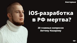 картинка: Антон Назаров: как найти валютные удаленки, зарабатывать $21000 в месяц и успевать отдыхать
