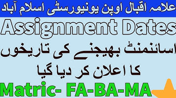 AIOU Assignment Schedule 2023 | Matric 2023 | Semester Spring 2023 | AIOU Latest Updates |