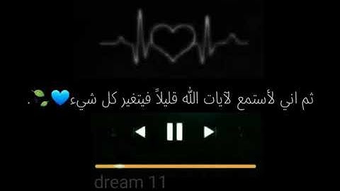 سورة الرحمن | القارئ : محمد النقيب💛🍃.