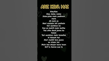Arz Kiya hai - anuv jain |#trending #shorts #lyrics