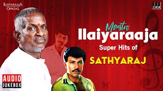 Maestro Super Hits of Sathyaraj | Isaignani Ilaiyaraaja | 80's and 90's | Evergreen Tamil Songs