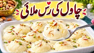 😊گھر والوں کو یہ کھا کر اتنا مزہ آ گیا کہ بول رہے میں بار بار بناؤ|Dessert Recipe screenshot 5