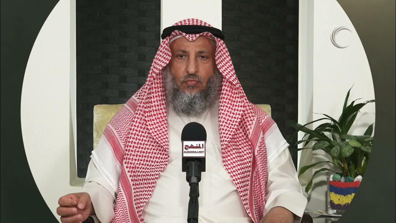 шейх аль хамис. усман хамис. шейх аль хамис. шейх аль хамис. шейх 'усман аль-хамис шейх 'усман аль-хамис.