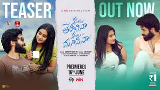 Kanulu Therichinaa Kanulu Moosinaa Teaser A Win Originalsaironakdevika Sandeepreddiflyingeagle