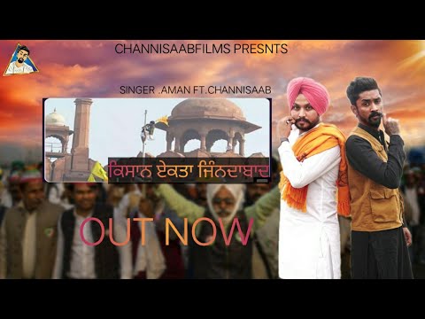 nakaap-by-aman-ft.-channi-saab-|-latest-punjabi-song-2021|kisani-special