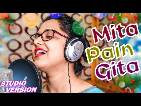 Mita Pain Gita Tie - Odia New Song - Asima Panda - Subhadra Arts - HD Video