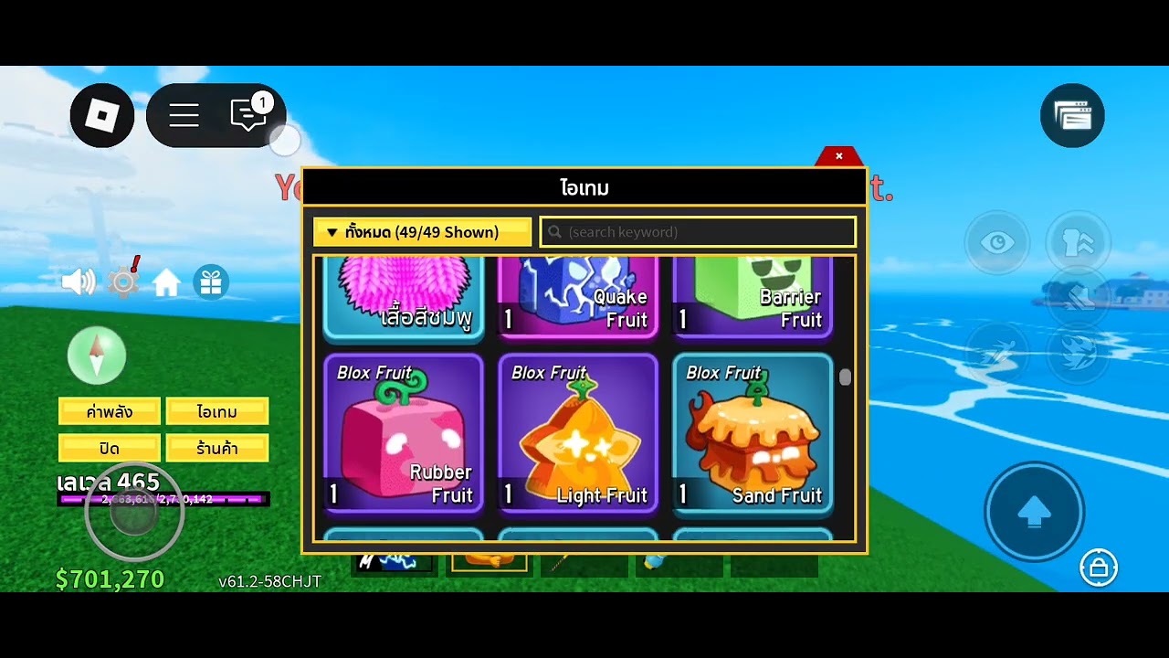 2 มีนาคม ค.ศ. 2026