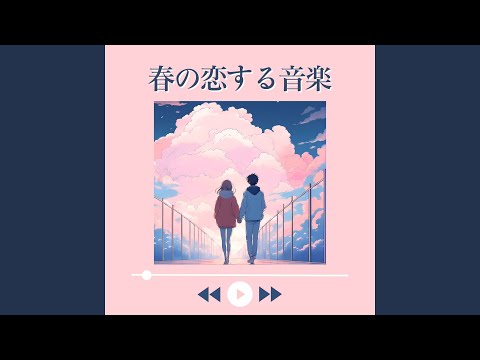 妄想中 adlı videoyu YouTube'da izle