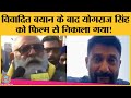 Vivek Agnihotri ने Yuvraj Singh के पिता Yograj Singh को अपनी film से बाहर निकाल दिया है