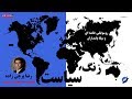زنگ سیاست گرایشات روسوفیلی و نگاه به شرق خامنه ای و سپاه پایداران زنگ سیاست گرایشات روسوفیلی و نگاه به شرق خامنه ای و سپاه پایداران